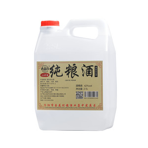 山西杏花村纯粮酒42度散装白酒红盖玻汾粮食酒口粮酒高粱酒泡酒