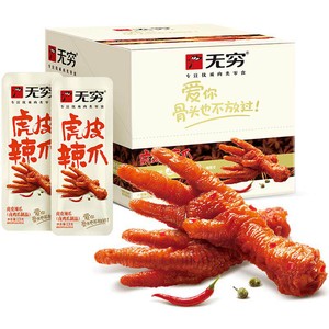 无穷香辣虎皮凤爪礼盒办公休闲解馋小零食夜宵充饥速食鸡爪