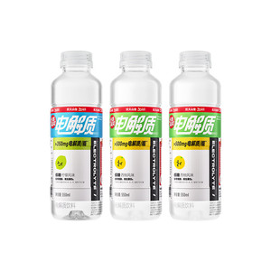 农夫山泉电解质饮料补充电解质550ml*3瓶组合装(2瓶西柚+1瓶柠檬)