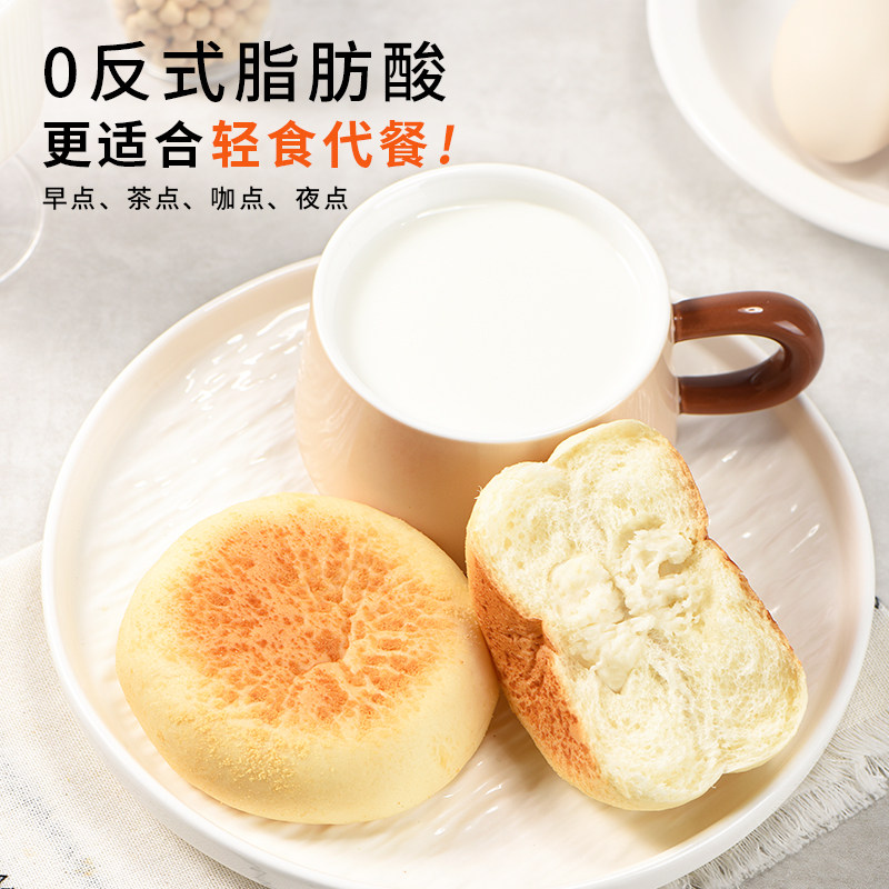 味美欣纳豆豆乳餐包营养早餐饱腹代餐小面包安佳黄油奶油休闲食品 14.9元