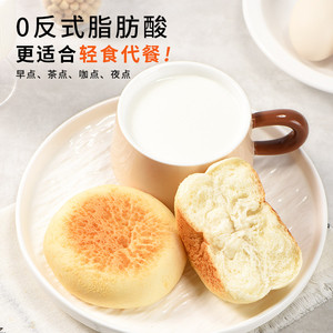味美欣纳豆豆乳餐包营养早餐饱腹代餐小面包安佳黄油奶油休闲食品