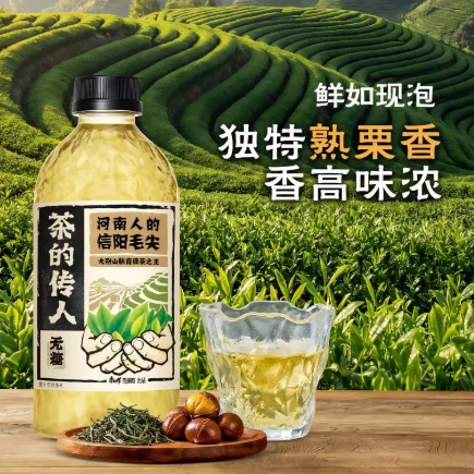 猫超臻选茶的传人信阳毛尖330ml*12瓶整箱康师傅0糖0能量茶饮料 19.9元