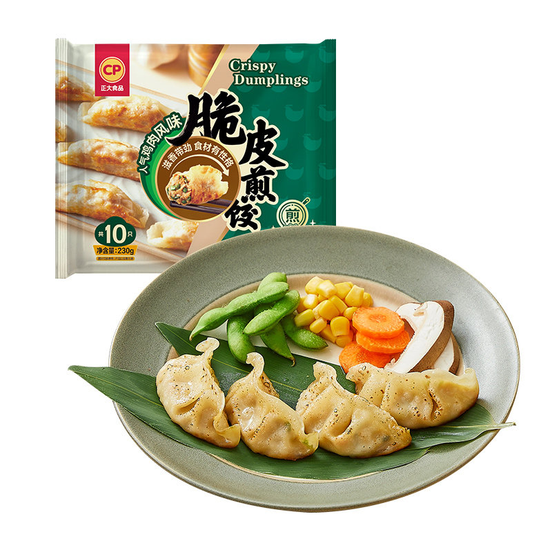 正大经典脆皮煎饺230g*8袋锅贴速冻饺子鸡肉蒸饺水饺速食早餐 49.9元