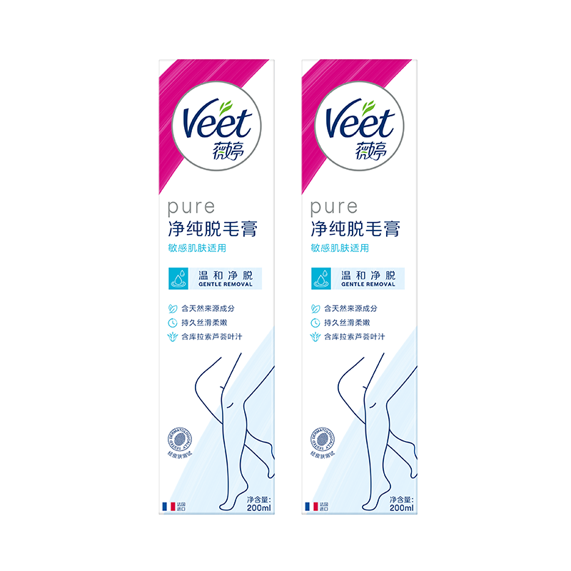 【脱毛新手】Veet薇婷脱毛膏女腋下男女学生净脱去腿毛手毛非私处 26.9元