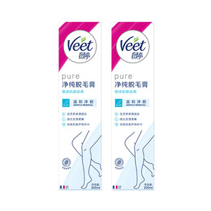 【脱毛新手】Veet薇婷脱毛膏女腋下男女学生净脱去腿毛手毛非私处