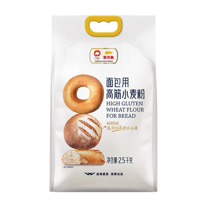 金龙鱼面包粉5斤烘焙专用2.5kg高筋面粉吐司家用专用烘焙甄选小麦 4.9元