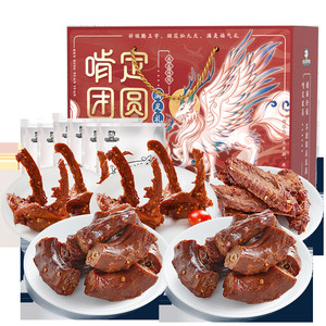 【周黑鸭官方旗舰店】满足礼盒1010g卤鸭脖锁骨鸭翅鸭肉武汉特产