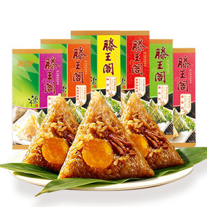 滕王阁粽子大鲜肉粽散装蛋黄肉粽板栗豆沙蜜枣嘉兴味早餐江西特产