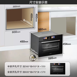 【爆款】美的华凌神机D5S1蒸烤一体机嵌入式蒸烤炸炖四合一蒸烤箱