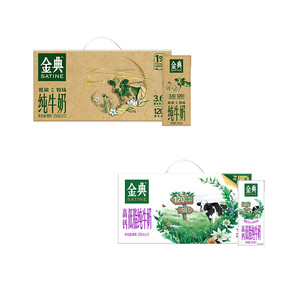 金典高钙低脂纯牛奶250ml*12盒/纯牛奶250ml*12盒早餐ms【3月