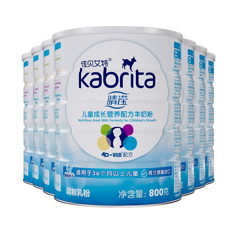 咨询享优惠|佳贝艾特睛滢儿童学生成长羊奶粉800g*7新国标官方 1806元