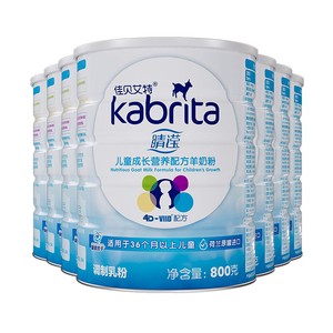 咨询享优惠|佳贝艾特睛滢儿童学生成长羊奶粉800g*7新国标官方