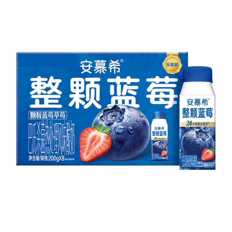 伊利安慕希利乐冠整颗蓝莓200g*8瓶*1/2箱营养酸奶3月【XQ】 49.9元