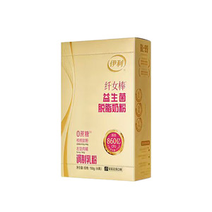 伊利女士高钙益生菌脱脂奶粉免减补气养血增强疫营养肥睡眠不足力