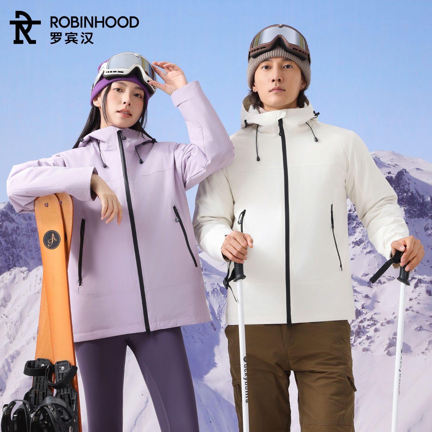 罗宾汉风壳羽绒外套男女鸭绒户外防寒登山服轻薄冬季运动保暖夹克 199元
