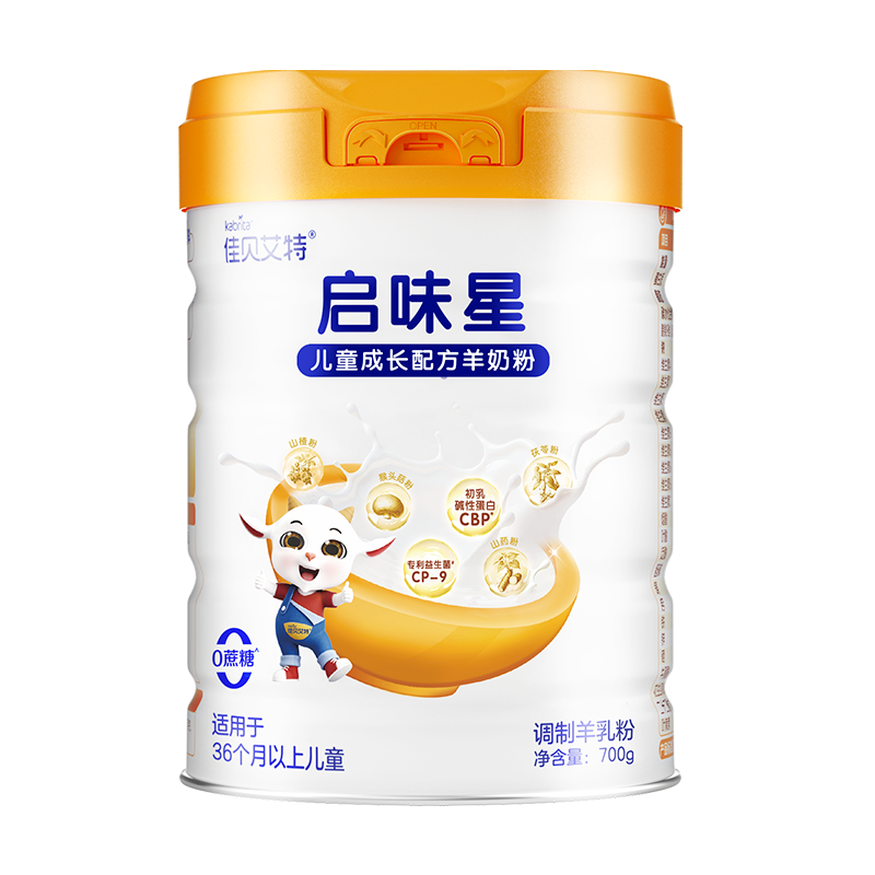 [2罐优惠]佳贝艾特启味星儿童成长营养羊奶粉 双重专利配方700g 168元