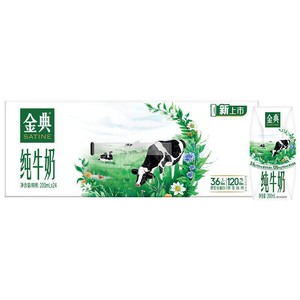 金典纯牛奶200ml*24盒整箱优质蛋白学生早餐3月产