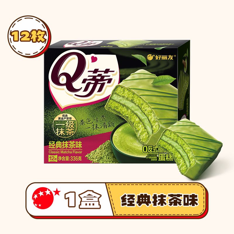 好丽友Q蒂蛋糕抹茶巧克力派零食早餐下午茶代餐夹心休闲蛋糕点心 19.22元