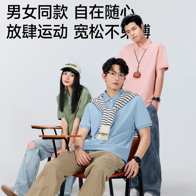 MINISO/名创优品速干短袖T恤男女同款夏季抗菌防晒半拉链POLO衫Y 29.9元