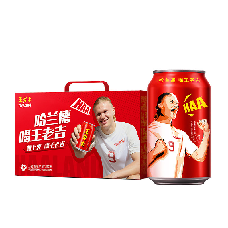 【哈兰德联名】王老吉凉茶植物饮料310ml*12罐整箱礼盒 26.81元