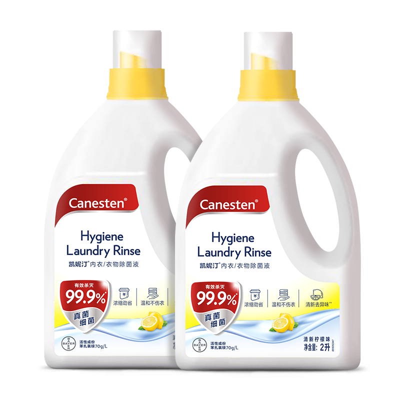 拜耳Canesten凯妮汀衣物宠物消毒液杀菌除臭去尿味无毒 103.2元