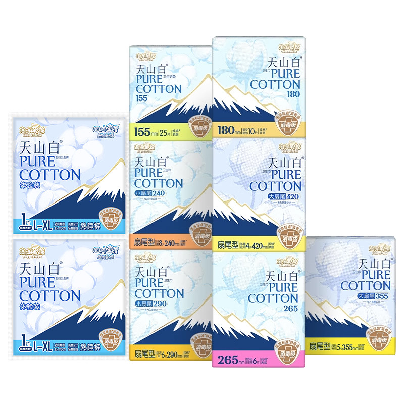 【任选8包】淘淘氧棉天山白消毒级纯棉卫生巾安睡裤组合姨妈巾 56元