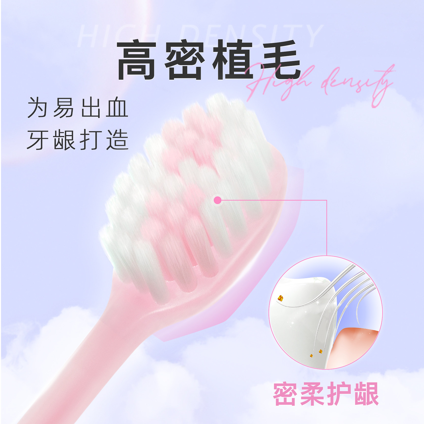 【买1套送1套】舒客牙刷软毛成人小头宽头细毛女士情侣家庭装正品 29.9元