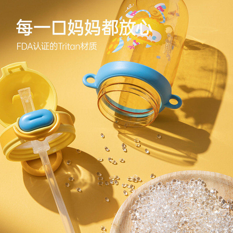 哈尔斯儿童水杯吸管杯Tritan塑料杯学生上学专用便携夏季水杯 19.9元