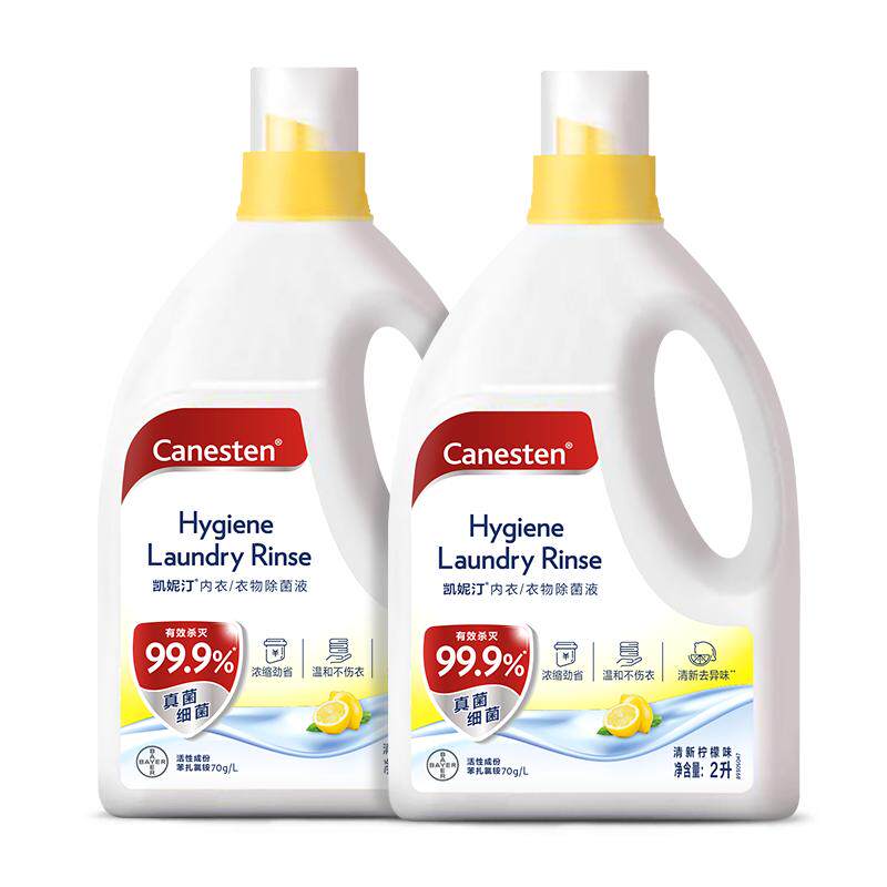 拜耳Canesten凯妮汀衣物消毒除菌液洗衣专用内衣裤杀菌婴儿2L 106元