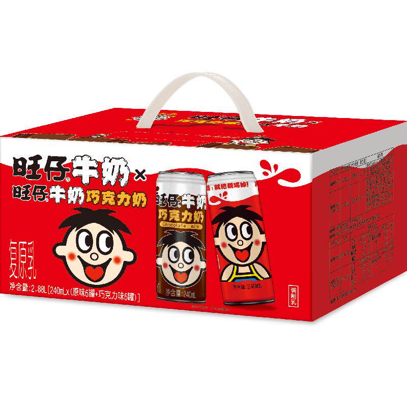 旺旺旺仔牛奶+巧克力奶礼盒装240ml*6罐巧克力奶+240ml*6罐牛奶 33.25元
