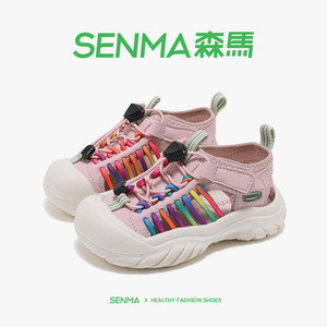 Senmakids森马童鞋儿童运动凉鞋男女童溯溪鞋软底透气2026夏新款