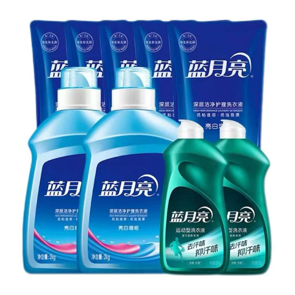 蓝月亮洗衣液亮白增艳运动组合装15斤薰衣草香宿舍家用旗舰店正品 46.5元