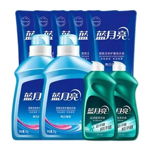 蓝月亮洗衣液亮白增艳运动组合装15斤薰衣草香宿舍家用旗舰店正品