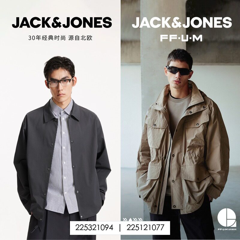 【精选】杰克琼斯外套男款美式卡车夹克2026年新款翻领上衣男装 149元