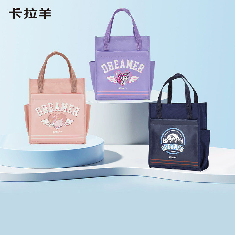 【学习配件】卡拉羊补习袋笔袋文件袋学习文具用品 29.9元
