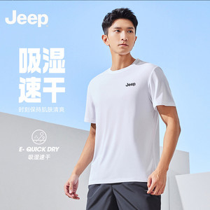 Jeep吉普夏季冰丝T恤2026男士户外速干透气短袖宽松休闲圆领半袖