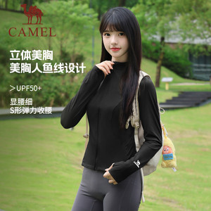骆驼泡泡防晒衣运动修身皮肤衣女夏季立领户外骑行原纱防晒服外套