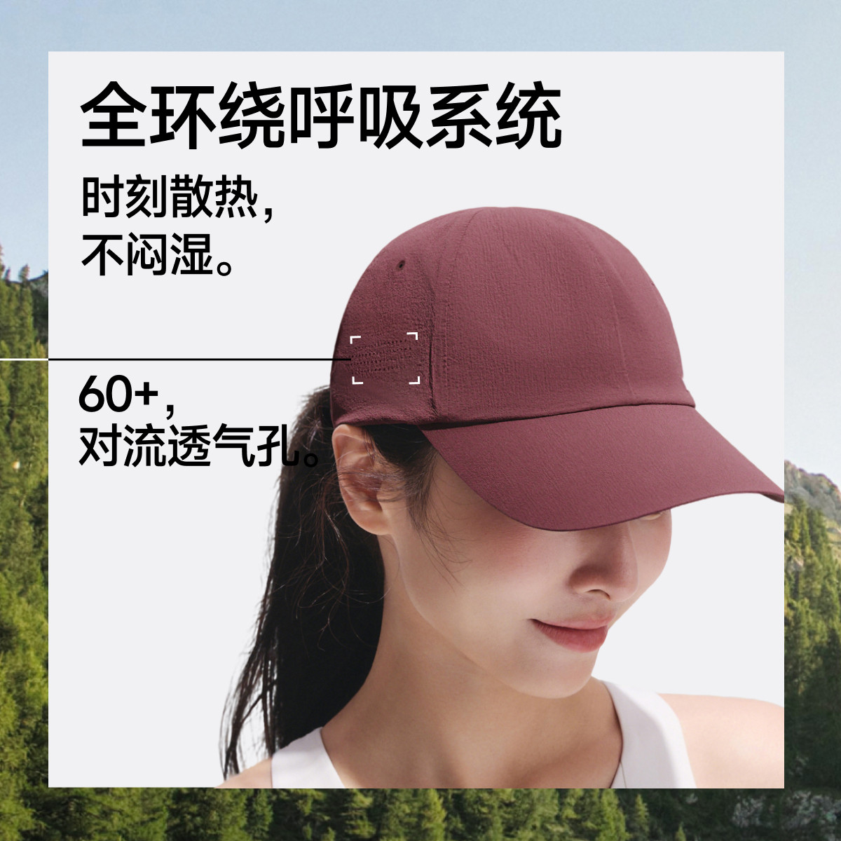 蕉下轻薄鸭舌帽WR732男女同款三防防晒帽软顶宽檐显脸小棒球帽子 116元