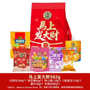 徐福记旗舰店2026新款中秋礼盒糕点礼包582g中秋礼品伴手礼走亲戚