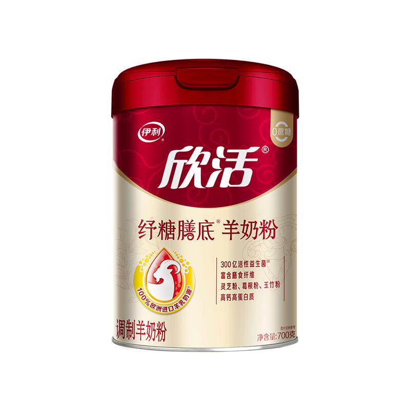 伊利纾糖富硒羊奶粉低GI高钙高蛋白0蔗糖中老年长辈送礼正品700g 299元