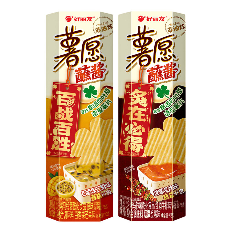 好丽友薯愿蘸酱薯片百香果芒果味新口味膨化零食非油炸小吃 22.4元