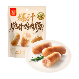 双汇爆汁脆骨鸡肉肠30g*15支火腿香肠泡面搭档整箱批发官方旗舰店