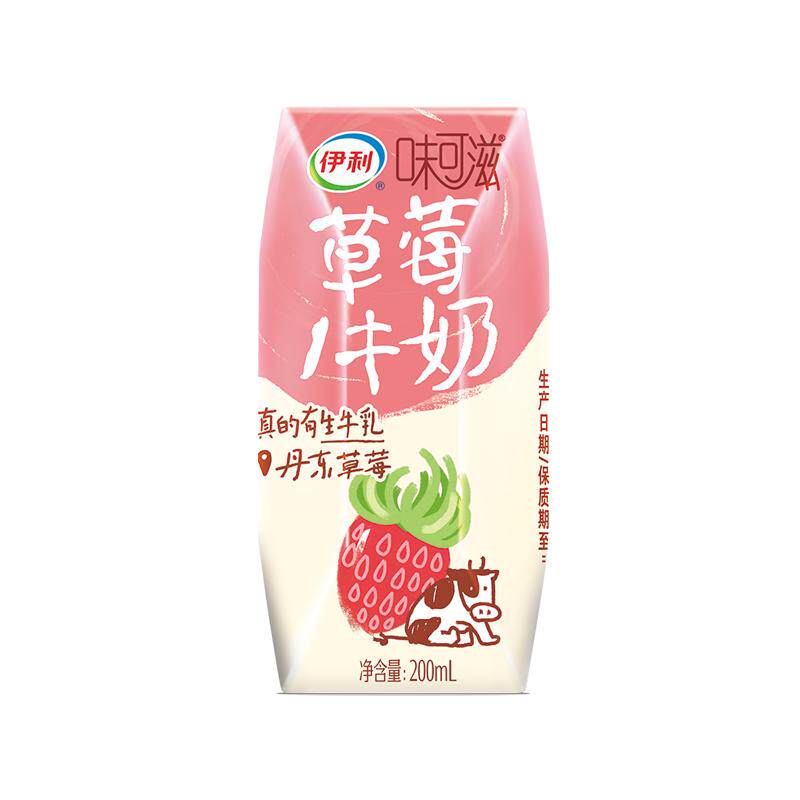 【新品】伊利味可滋草莓牛奶整箱200ml*10盒学生营养早餐 25.9元