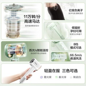 松下负离子电吹风高速大风力护发吹风机速干风筒NE6L