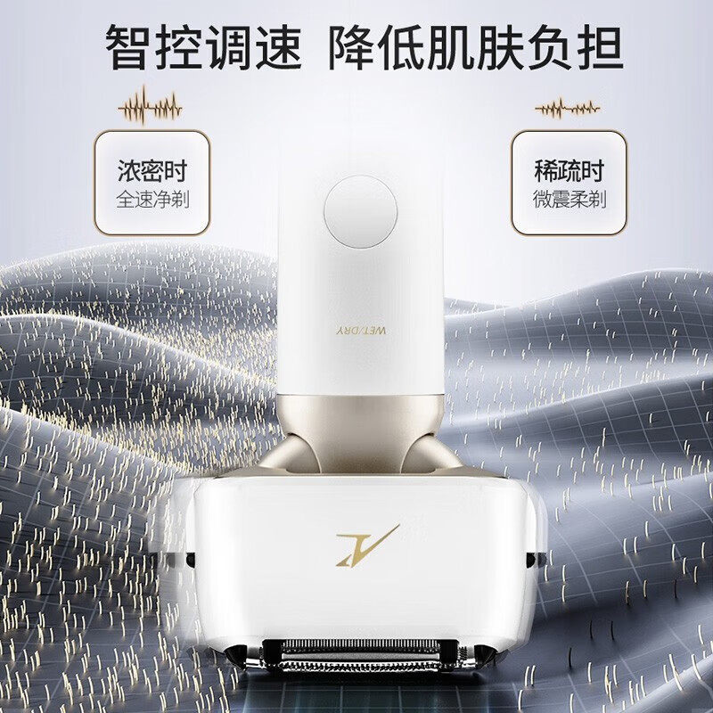 松下小锤子2.0剃须刀男士电动便携剃胡刀刮胡刀智能感应LM34 443.71元
