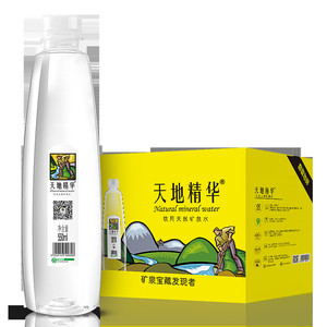 天地精华(ESSOSP)天然矿泉水饮用水小瓶550ml*20瓶整箱