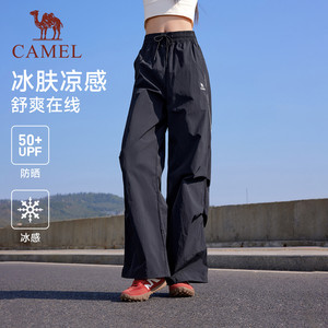 骆驼运动休闲裤女速干冰感防晒夏季直筒情侣休闲户外伞兵工装裤男