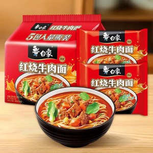 白象火鸡面奶油咸蛋黄袋装方便面泡面干拌面经典组合素食食品蟹黄