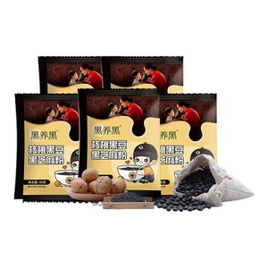 南方黑芝麻核桃黑豆黑芝麻粉红枣桂圆小米糊等5小袋独立装
