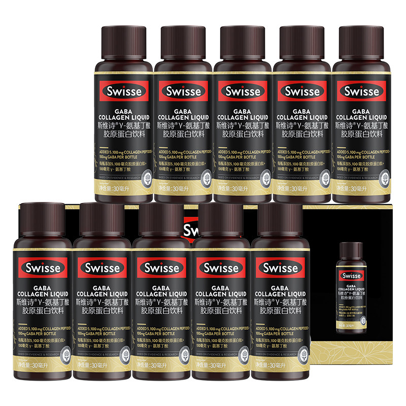 【热巴推荐】Swisse斯维诗GABA晚安瓶胶原蛋白肽玻尿酸饮品旗舰店 145元